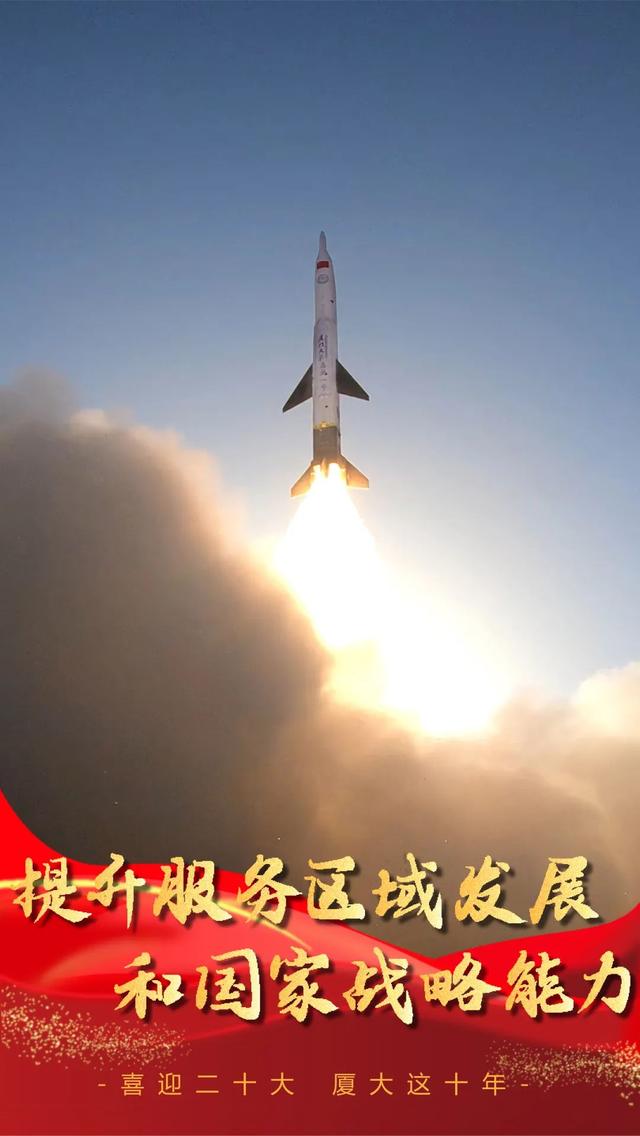 厦门大学占地面积，厦门大学的占地面积是多少（见证不凡丨看，厦大这十年）