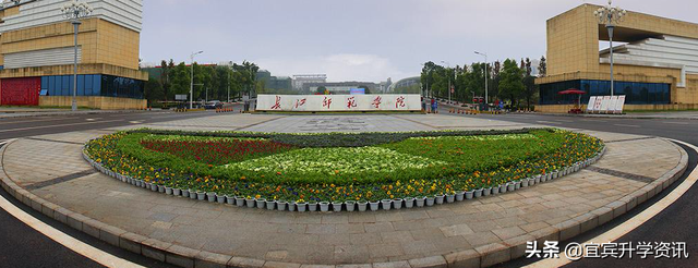长江师范学院怎么样，长江师范学院好不好（院校推荐：长江师范学院）