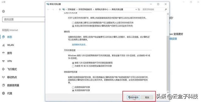 局域网的组建，光纤局域网组网方案（10分钟搭建局域网共享）