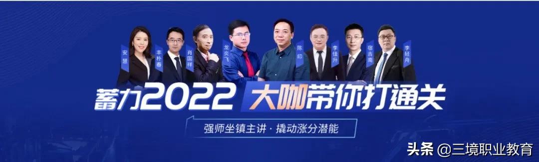 法律专业可以考二级建造师吗（小白必看）