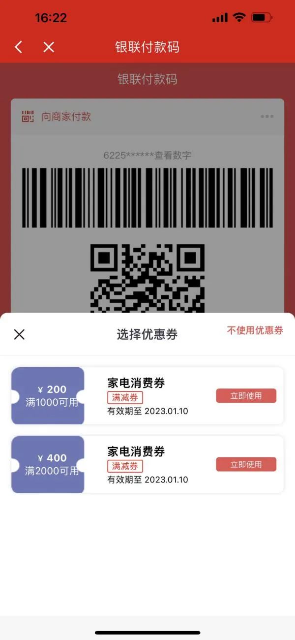 长春卓展购物中心（1000万元）