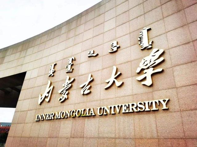 安徽大学是985还是211，安徽工业大学是985大学还是211大学（9所没有B+学科211大学）