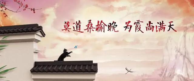 翛然什么意思，翛字怎么读?什么意思（修养篇：生活情趣<2>）