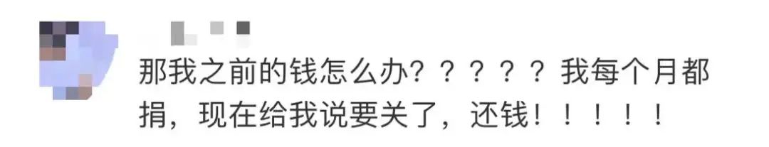 取消相互宝(相互宝如何取消)