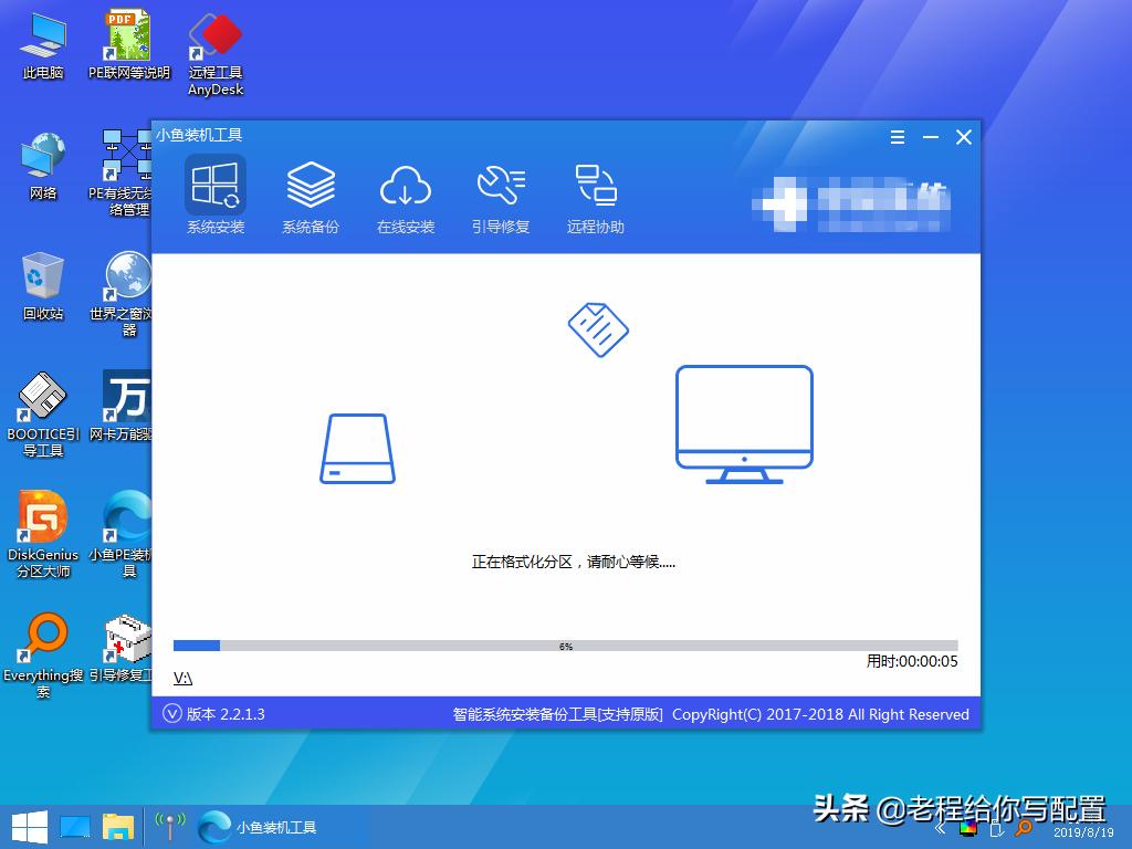 win7系统安装要求配置高吗（安装win7内存基本要求）