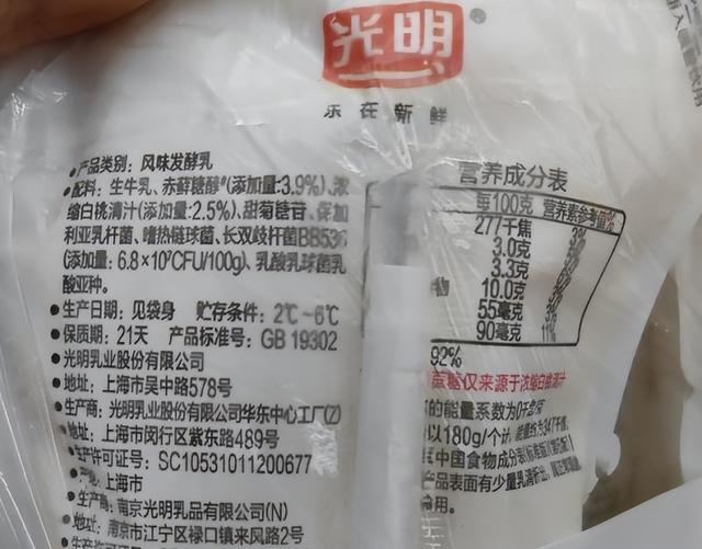 安慕希保质期多久，安慕希一般保质期多久（牛奶选购指南<二>）