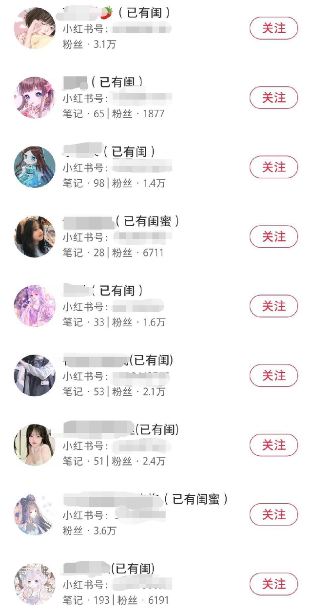 带女孩子去玩什么比较好，适合带女生去玩的地方（这届小学女生正在玩一种很新的东西）