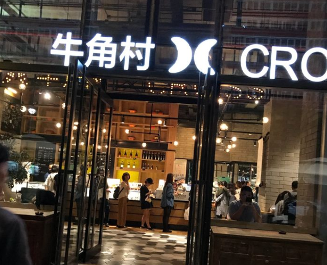 世界上最大的蛋糕，世界著名的十款蛋糕（中国最“作死”网红店）