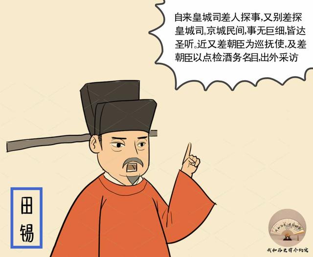 烽火扬州路的路指什么，烽火扬州路什么意思（潍坊2022届二模语文文言文《太平兴国六年九月壬寅》注解翻译）