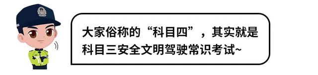 科目一补考间隔几天，科目一当天可以考两次吗（驾考“挂科”有几次补考机会）