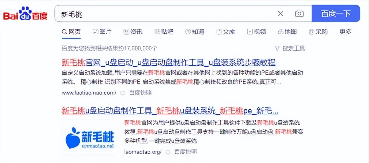 怎么用u盘重装系统win10（u盘重装win10系统步骤）