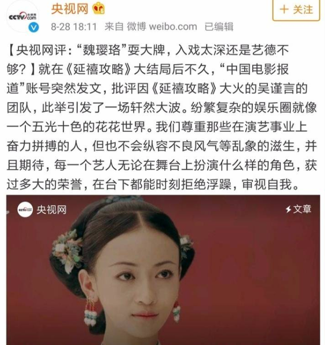 创造营2019出道名单，创造营2019出道12名（这8位明星真是尴尬又可笑）