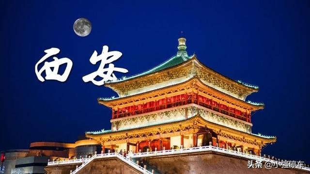 2020西安旅游攻略5天自由行推荐_2020西安旅游攻略5天自由行推荐理由