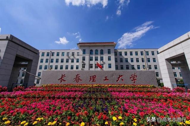 东北师范大学是985还是211，延边大学是985还是211（吉林这所“双非”高校很牛）