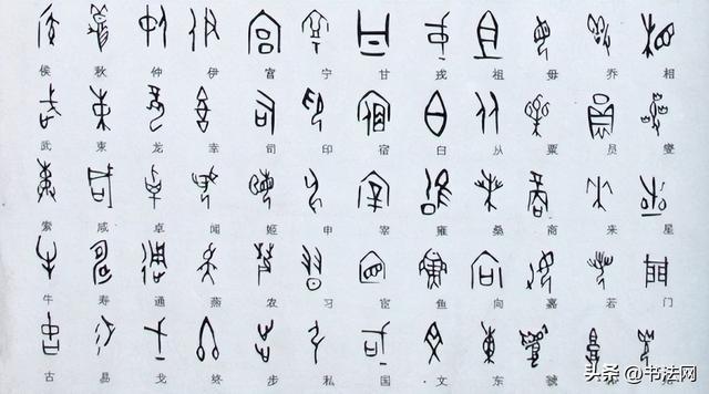 一分钟了解甲骨文的特点，学它要注意哪些问题