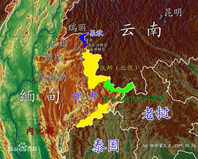 缅甸和缅甸北部有什么关系，缅北和金三角是一个地方吗