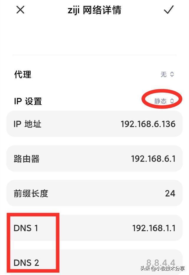 家里wifi网络不好怎么办，家里的wifi网络特别差怎么办（手机wifi信号满格）