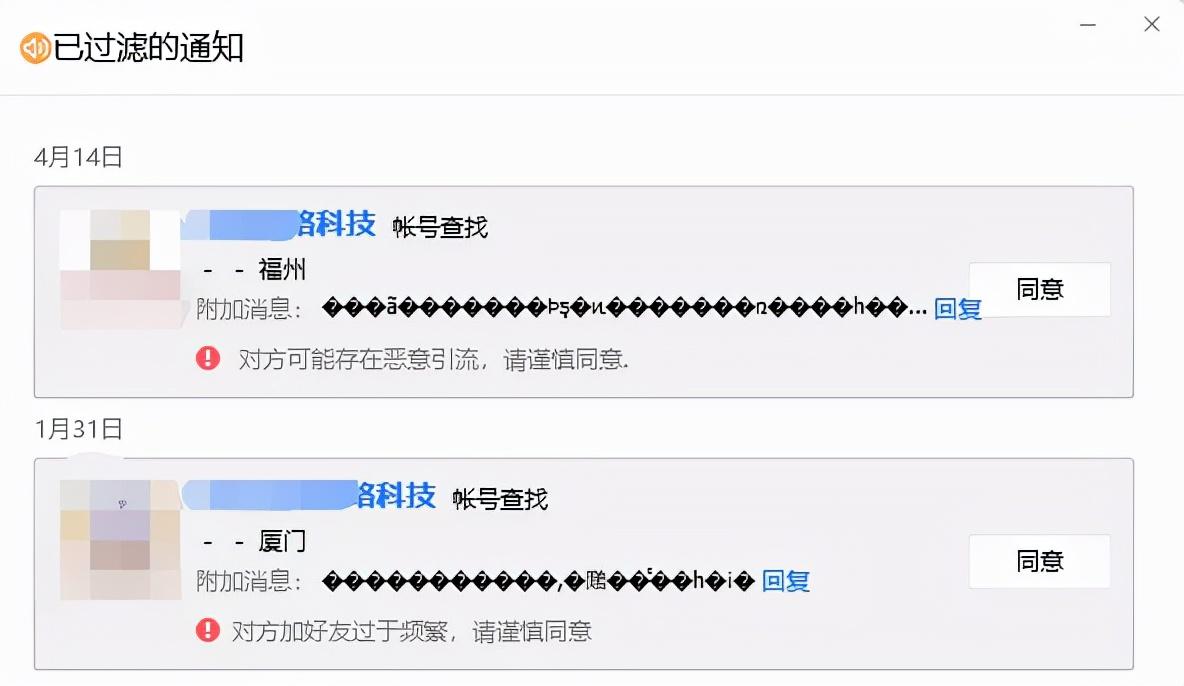 qq公众号平台(QQ公众号怎么开通)