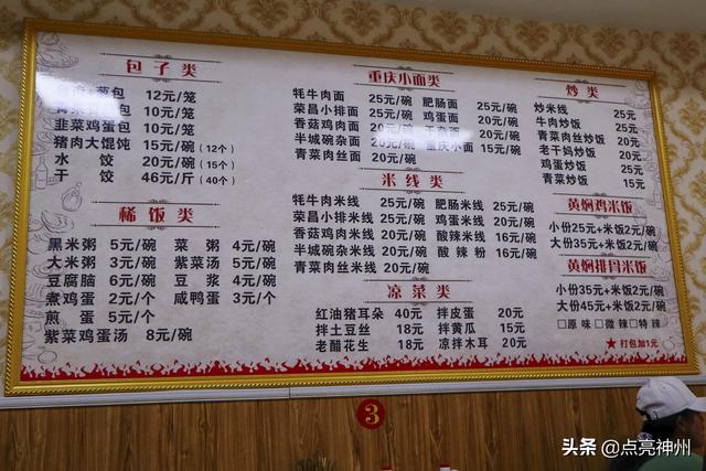 拉萨有什么特产，拉萨特产（但对旅居者并不适合）