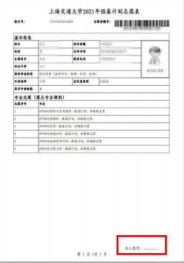 ie9以上的浏览器有哪些，ie系列浏览器都有哪些（2022年强基计划报名启动了）