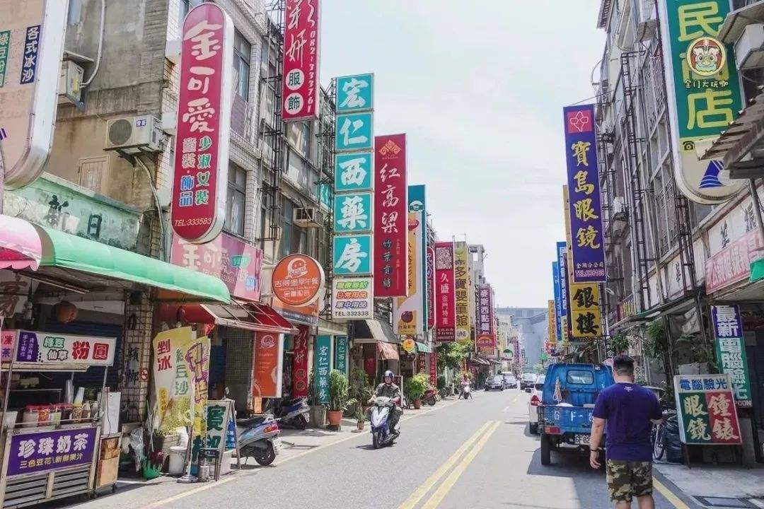 厦门离台湾有多远(厦门什么地方比较好玩)