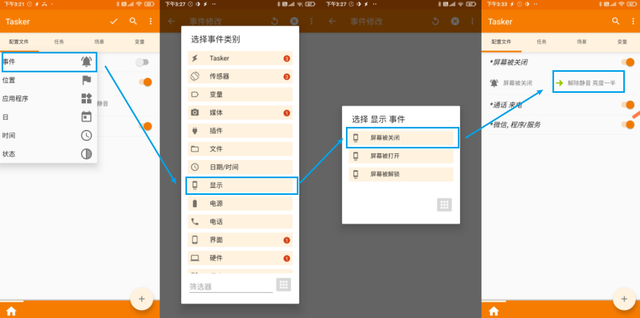 安卓手机如何打开.tgz文件，安卓手机如何打开.cbz文件（老年人手机的终极解决方案）
