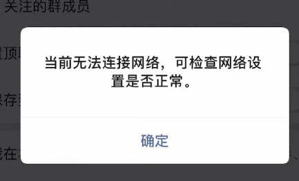 微信账号不能登录了咋办，无法登录、朋友圈丢失