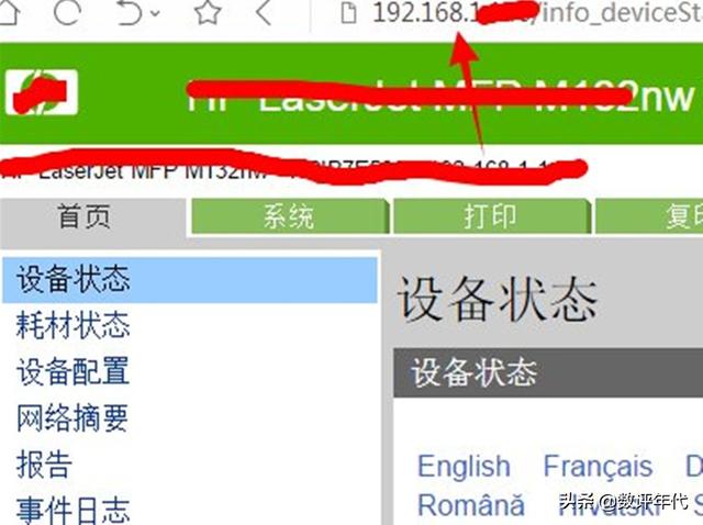 惠普打印机怎么设置无线打印功能，不知道惠普1005打印机怎么连接wifi