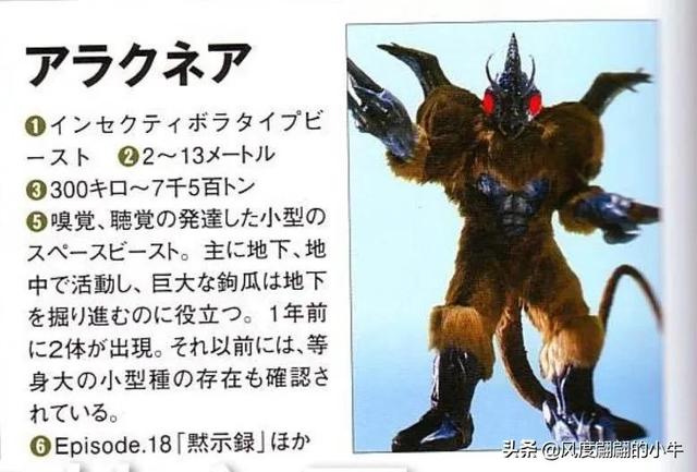 奈克瑟斯默示录，如何训练无意识记忆（奈克赛斯奥特曼怪兽图鉴）