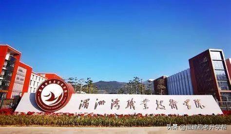 福建省幼儿师范高等专科学校，福建幼儿师范高等专科学校宿舍条件怎么样—宿舍图片内景（福建最值得关注的20所专科院校及特色专业）