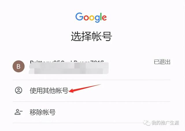 如何用QQ邮箱注册google账号，怎么通过qq邮箱注册谷歌账号（2022年最详细的谷歌账号Gmail邮箱注册教程）