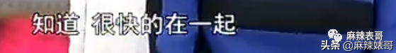 《梦华录》刚刚火于正就来蹭陈晓的热度了，这恩怨什么时候能结？
