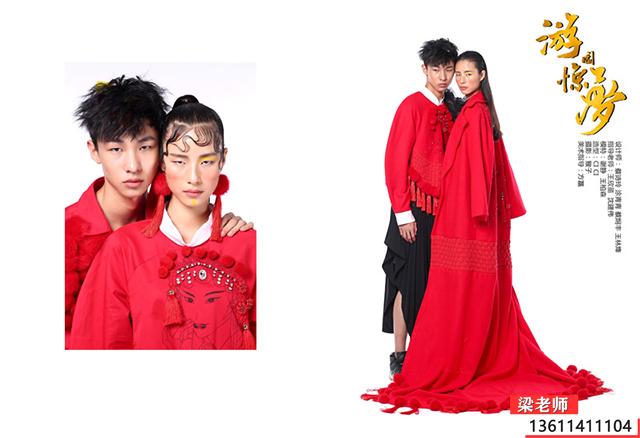 广州哪里有可以定做衣服的地方，广州哪里做衣服的多（广州白云工商技师学院服装设计与制作专业介绍）