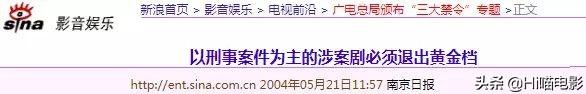 江珊王志飞主演的电视剧是什么，江珊和王志飞主演的电视剧叫什么名（国内评分最高的10部扫黑剧）