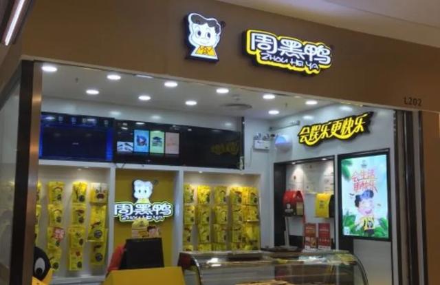 世界上最贵的零食，什么零食比较高级和贵（“零食界爱马仕”）