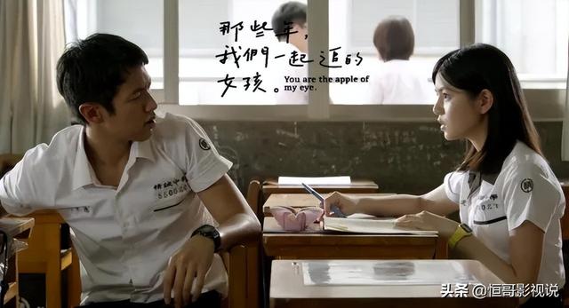 关于青春的电影，有关青春题材的电影（10部青春爱情电影）