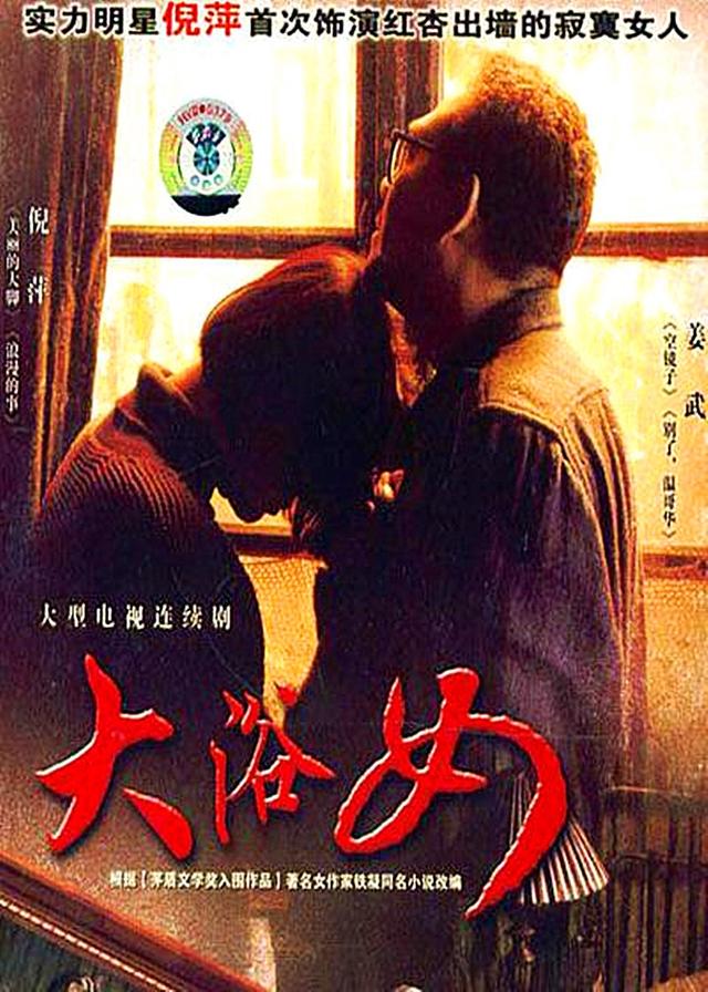 18禁不禁电视剧，18禁不禁电视剧剧情（拗口、浮夸还不是重点）