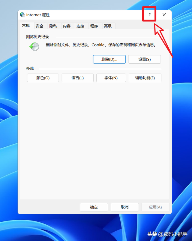 ie浏览器11，windows 11里面有ie浏览器吗（如何在Windows11中启用IE浏览器）
