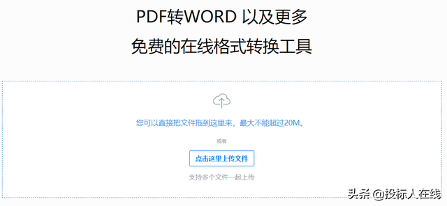 pdf编辑器哪个是免费的，免费可编辑的pdf软件（哪种pdf编辑器免费）