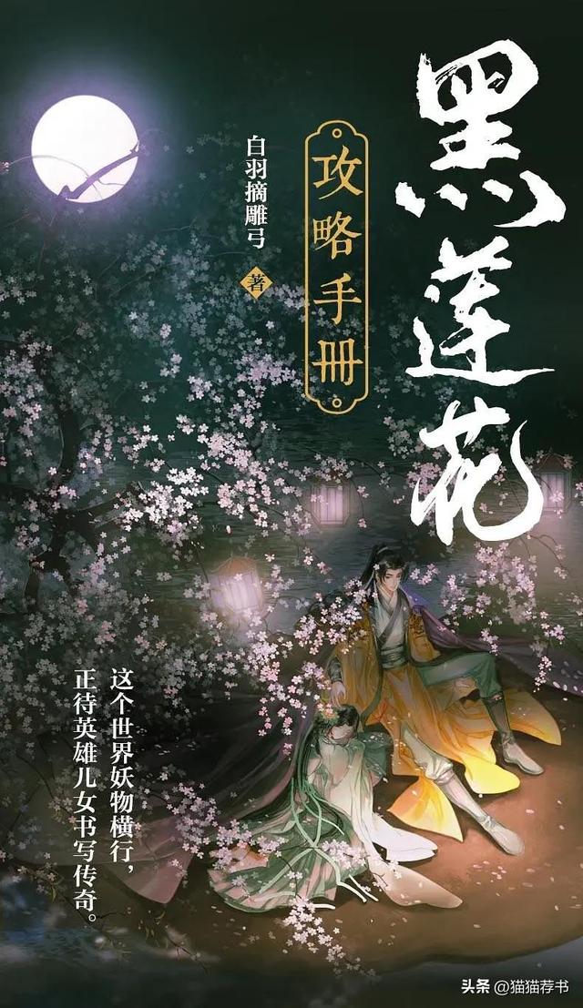 鬼小说排行榜前十名，灵异小说排行榜前十名（熬夜也要看的灵异志怪文）
