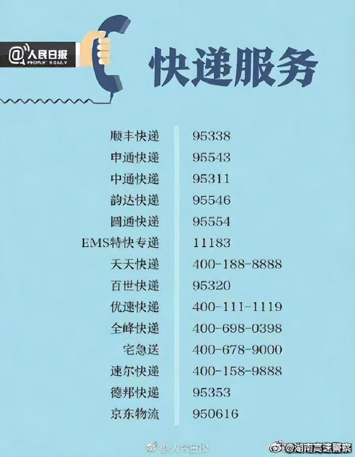 投诉商家最有效的电话(消费者投诉在线咨询)