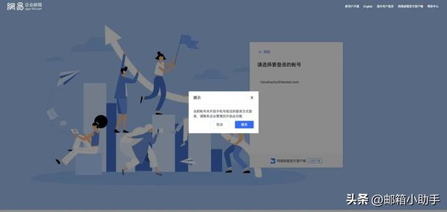 怎么注销网易邮箱，网易邮箱怎么注销（网易邮箱更新那些事）