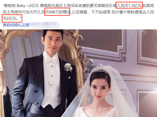 黄晓明baby官宣离婚！仅用13个字暖心告别，两人结婚7年育有一子