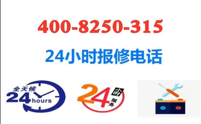 海尔空调全国服务电话，海尔空调全国售后电话是多少（海尔空调售后维修电话）