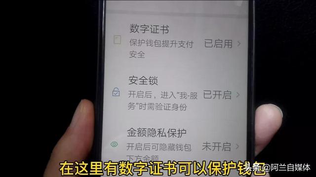 微信零钱装b神器，现在的直播的人是不是都用微信零钱装逼神器（微信钱包的8个功能，你知道吗）