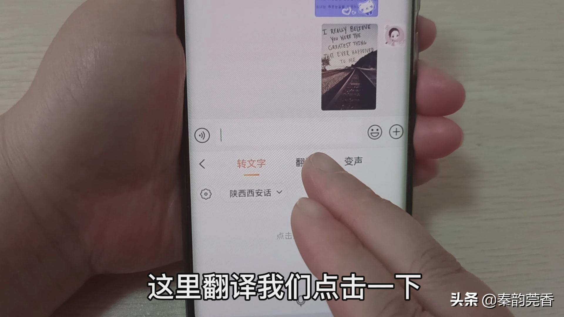 微信不会拼音打字慢怎么办(教您一招提高10倍打字速度)