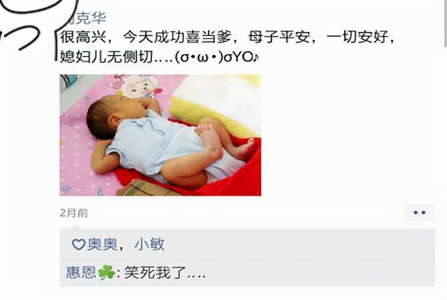 生孩子发朋友圈，生孩子发朋友圈怎么写（生孩子后发以下几种朋友圈）