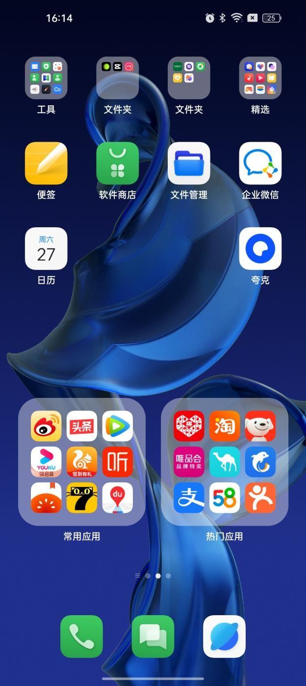 桌面整理软件哪个好，整理桌面的软件（13体验：以“水”为源泉）