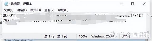 电信机顶盒密码，电信机顶盒高级设置密码（Stick突破千兆瓶颈配置IPTV）