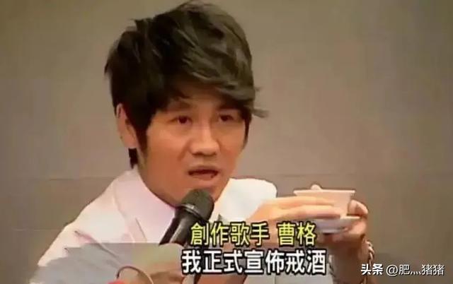 曹格大闹林志颖婚礼，曹格被刘德华教训（结束14年的婚姻）